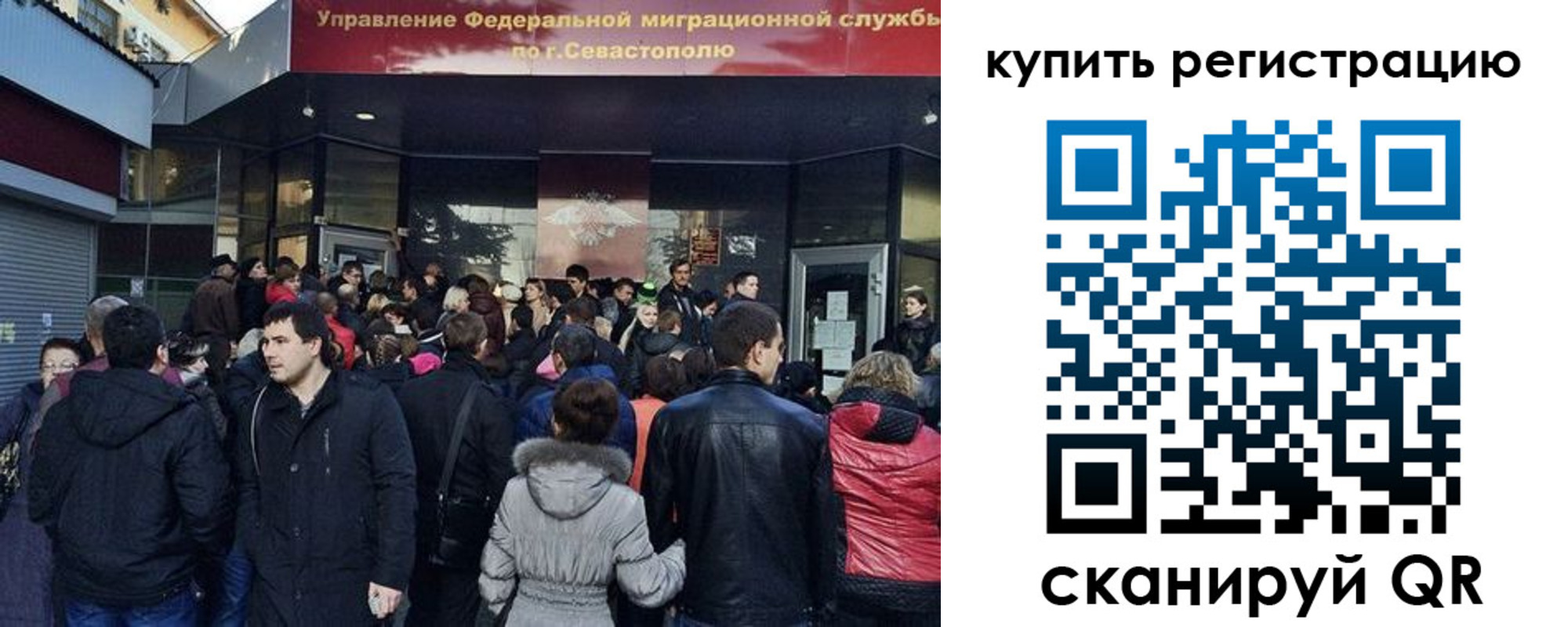 временная регистрация поиск в Норильске
